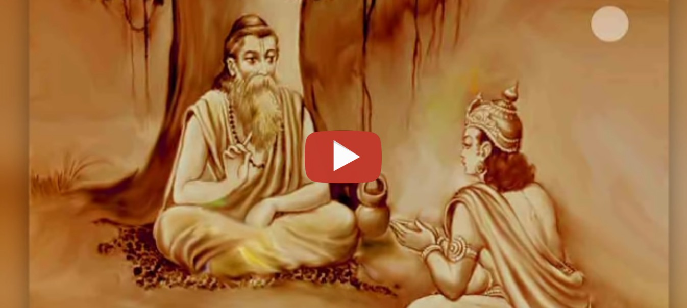 Ashtavakra Gita